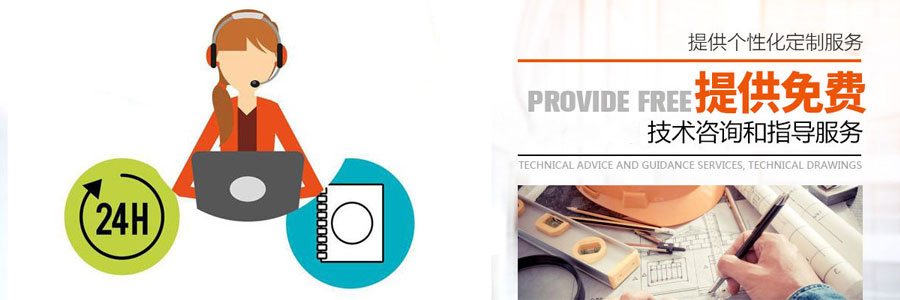 鋁型材專(zhuān)業(yè)定制服務(wù)